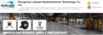 Zhongshan Ledcent Optoelectronics Technology Co., Ltd.